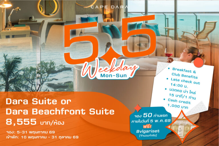 5.5 Promotion in Pattaya