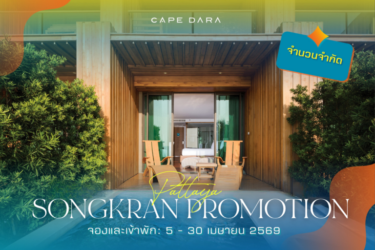 Songkran hotel deal Pattaya